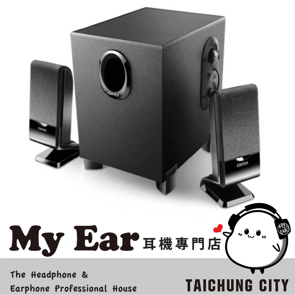 Edifier 漫步者 M101BT 藍牙 AUX 雙輸入 2.1聲道 重低音 藍牙喇叭 | My Ear 耳機專門店