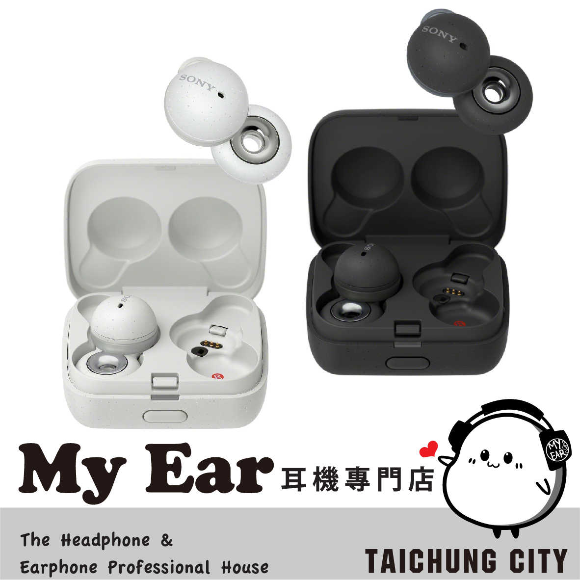 現貨』Sony WF-L900 LinkBuds 主動降噪半入耳式真無線藍芽耳機| My Ear