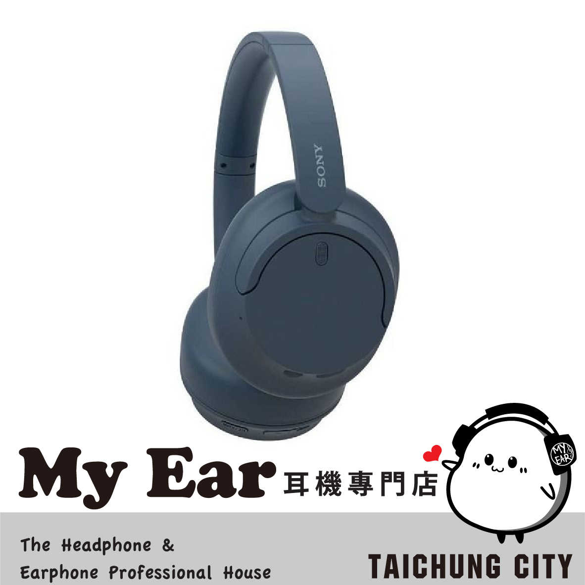 Sony 索尼 WH-CH720N 藍色 無線 藍芽 降噪 耳罩式 耳機 | My Ear 耳機專門店