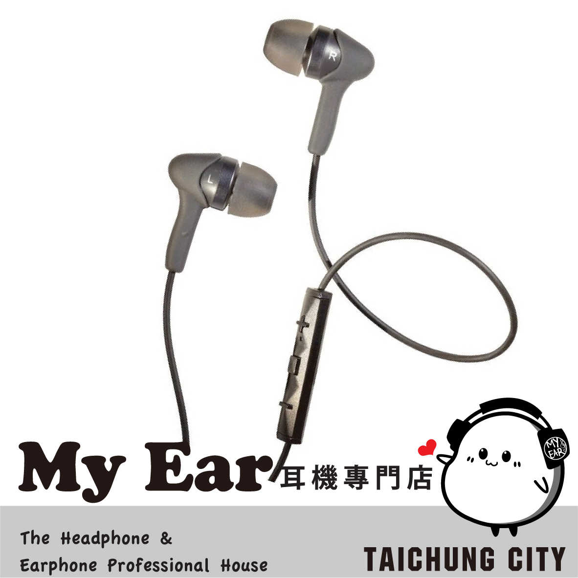 GRADO 歌德 iGe3 麥克風 鍵控 安卓 iOS 語音助手 入耳式 耳機 | My Ear 耳機專門店
