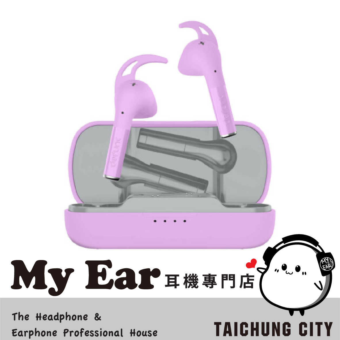 Defunc True Sport 粉色 環境降噪 旋轉耳翼 運動 真無線 藍牙耳機 | My Ear 耳機專門店