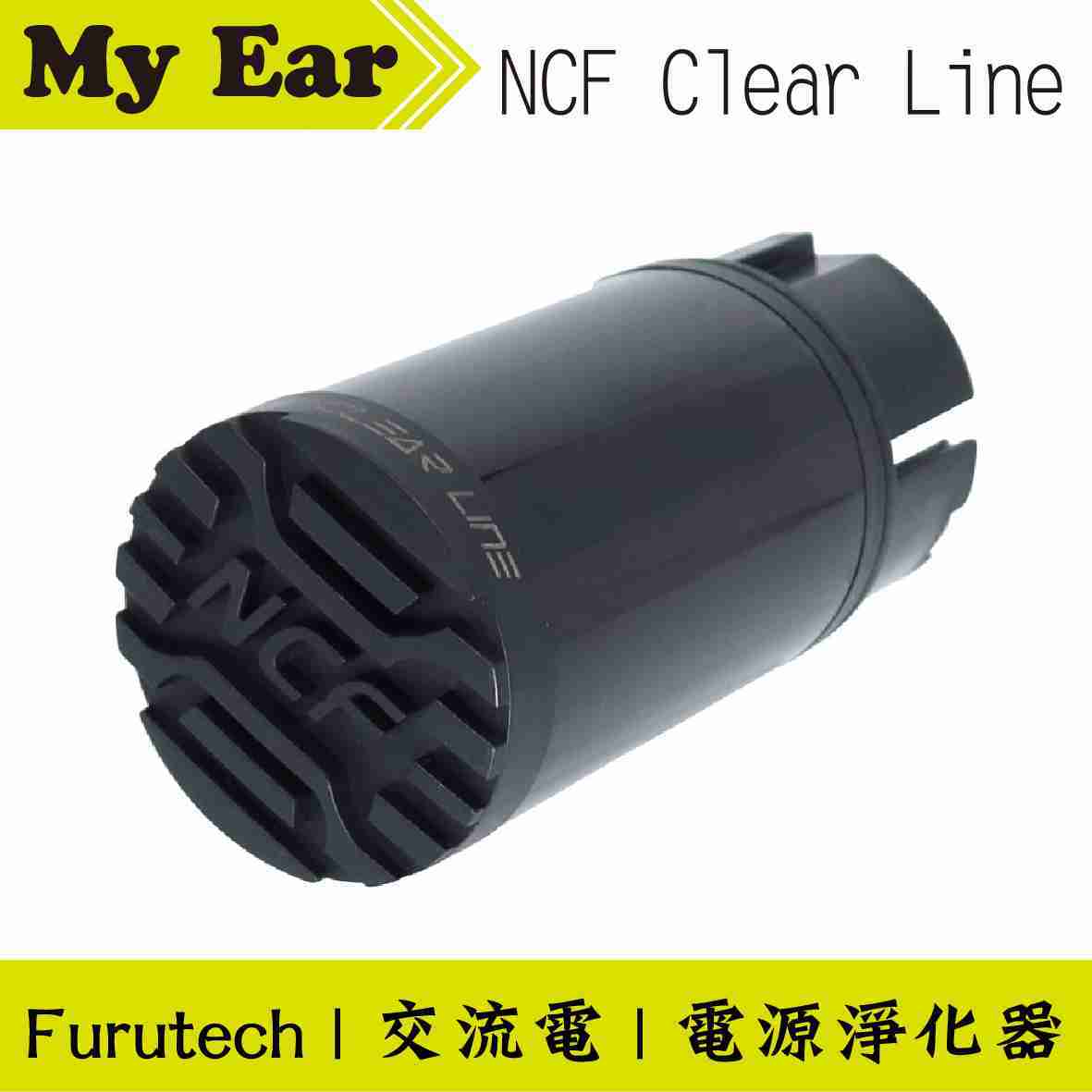 Furutech 古河 NCF Clear Line 電源 電力 交流電 優化器 淨化器 | My Ear 耳機專門店