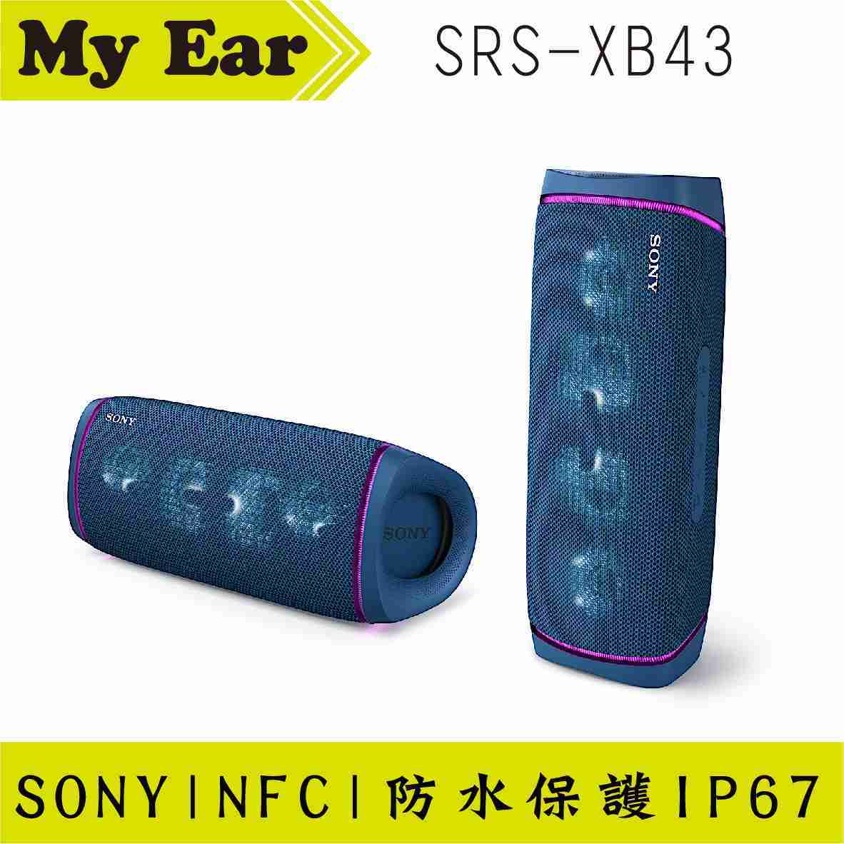 SONY 索尼 SRS-XB43 黑色 重低音 藍芽 隨身 喇叭 XB41｜My Ear 耳機專門店