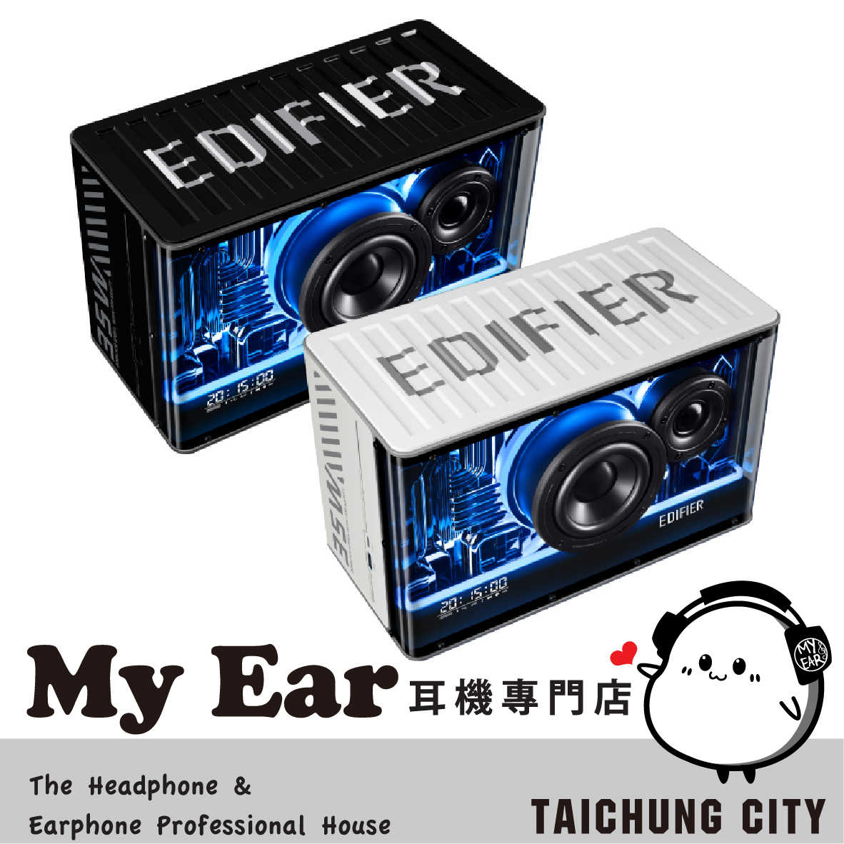 EDIFIER 漫步者 QD35 支援LDAC 雙金標 桌面 藍牙 揚聲器 喇叭 | My Ear 耳機專門店