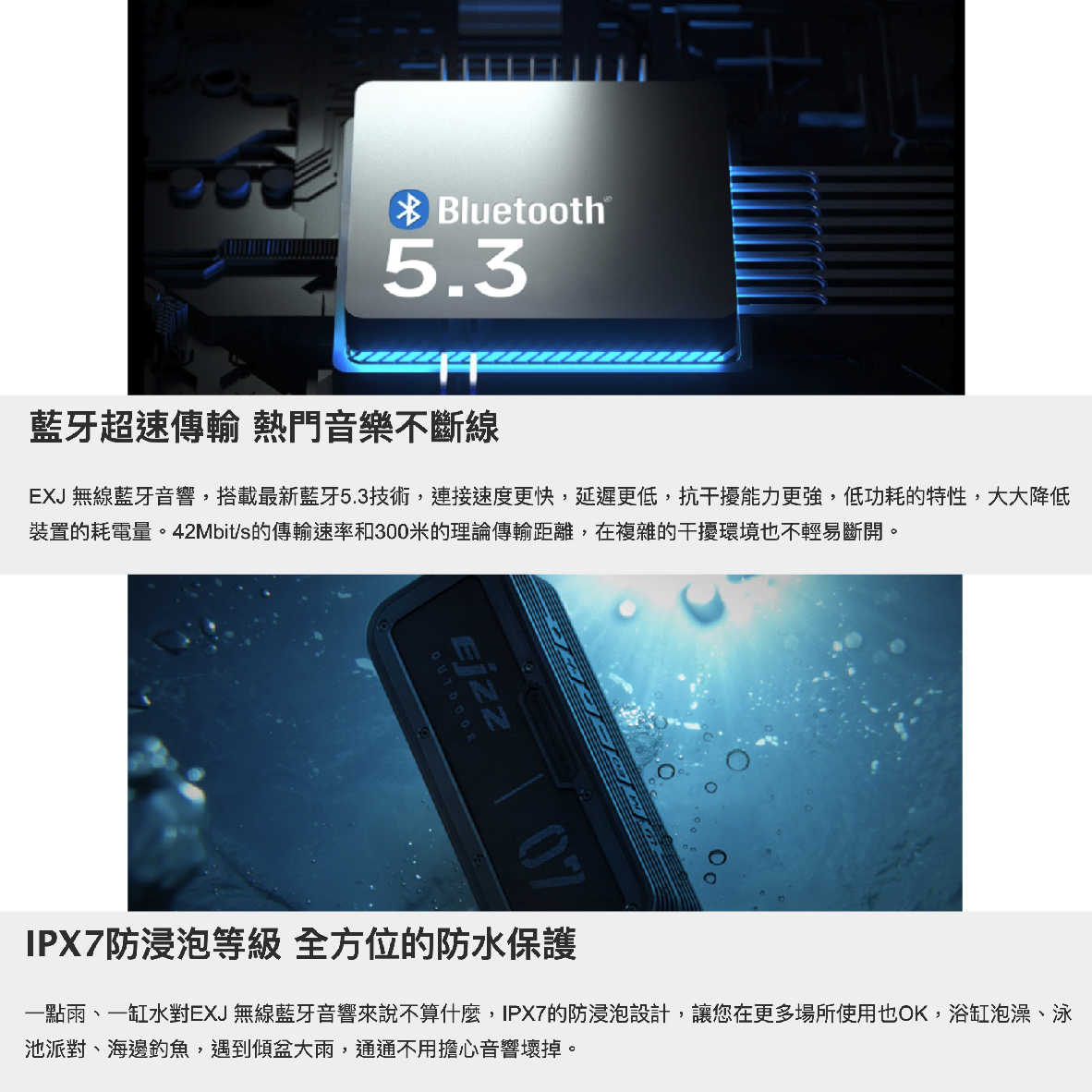 EJZZ EXJ 褐色 藍芽5.3 TWS串連 IPX7 藍牙音響 2023復刻版 | My Ear 耳機專門店