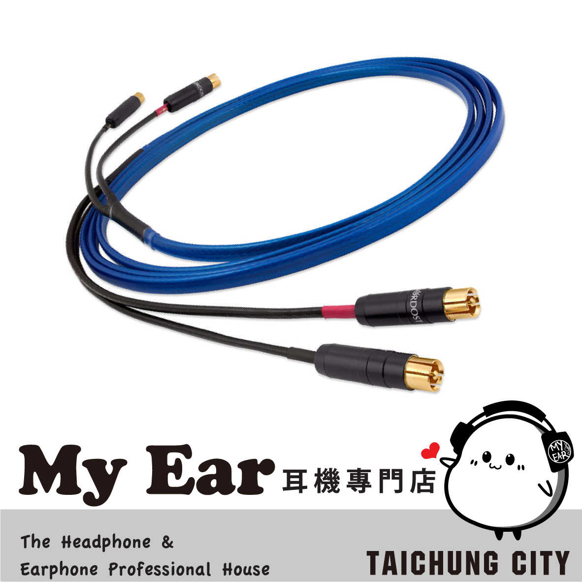 Nordost Blue Heaven 3m 雙對雙超低音線 重低音 訊號線 | My Ear 耳機專門店