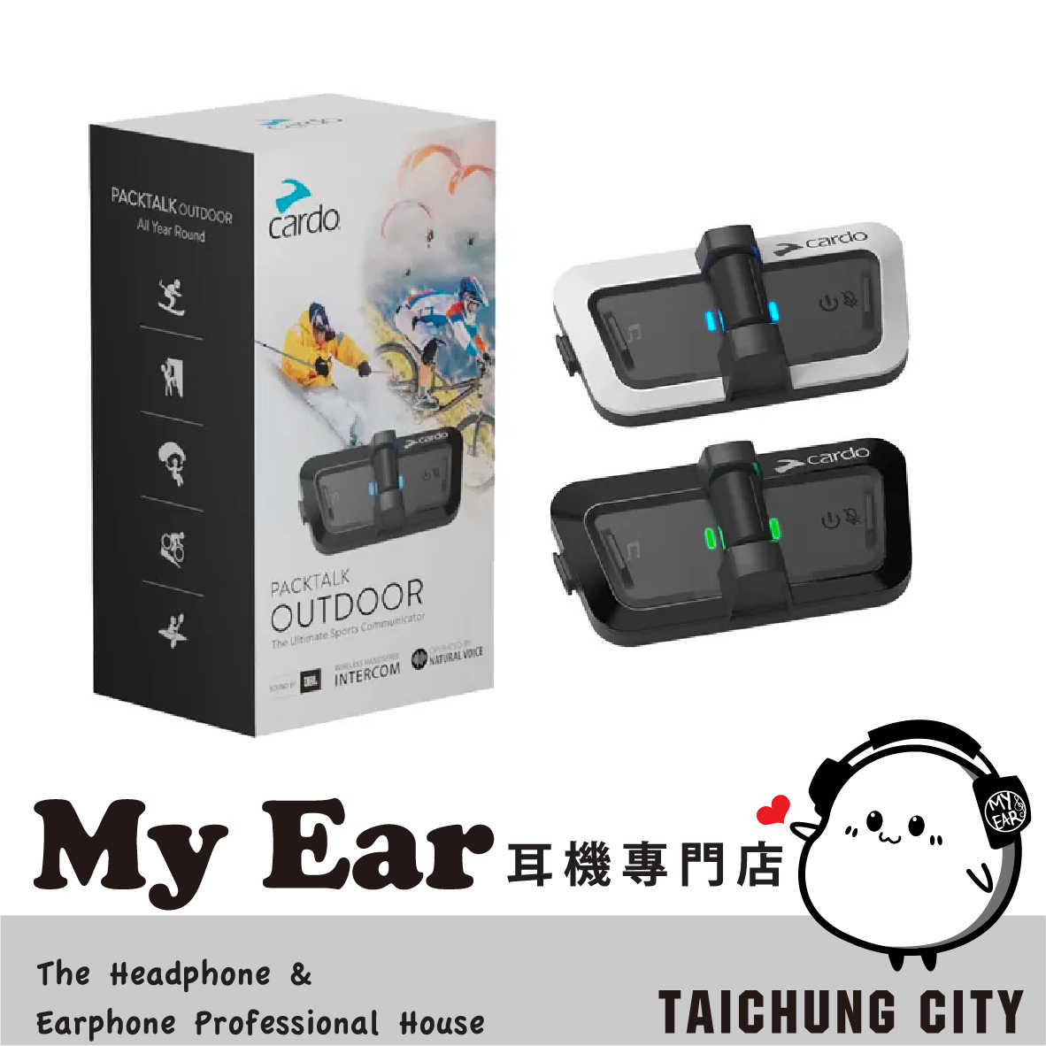 Cardo PACKTALK OUTDOOR 黑 戶外運動 通訊 IP67 藍牙耳機 | My Ear 耳機專門店