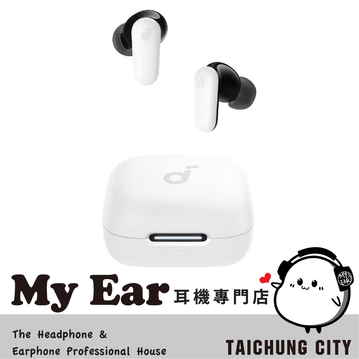 Anker Soundcore R50i NC 白色 主動降噪 真無線 藍牙耳機 | My Ear 耳機專門店