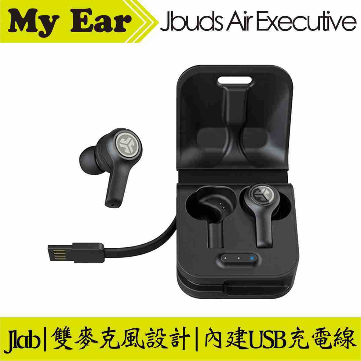 JLAB Jbuds Air Executive 黑色 真無線藍芽耳機 環境音 | My Ear 耳機專門店