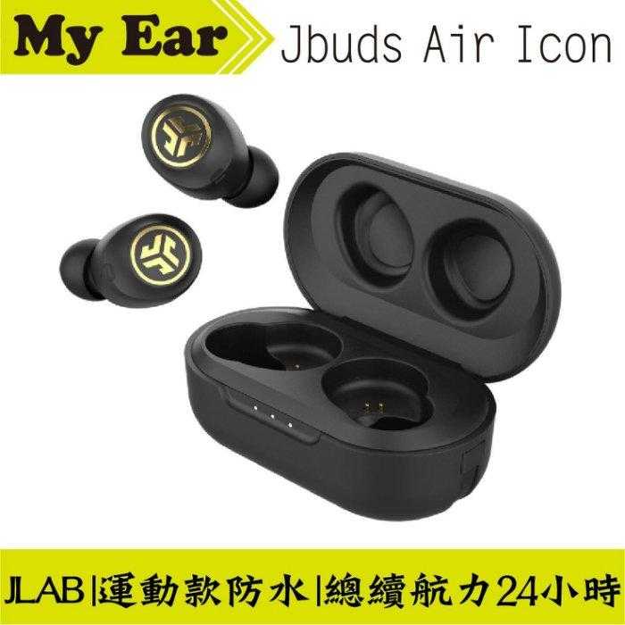 JLAB Jbuds Air Icon 真無線 藍芽耳機 運動防水 | My Ear 耳機專門店