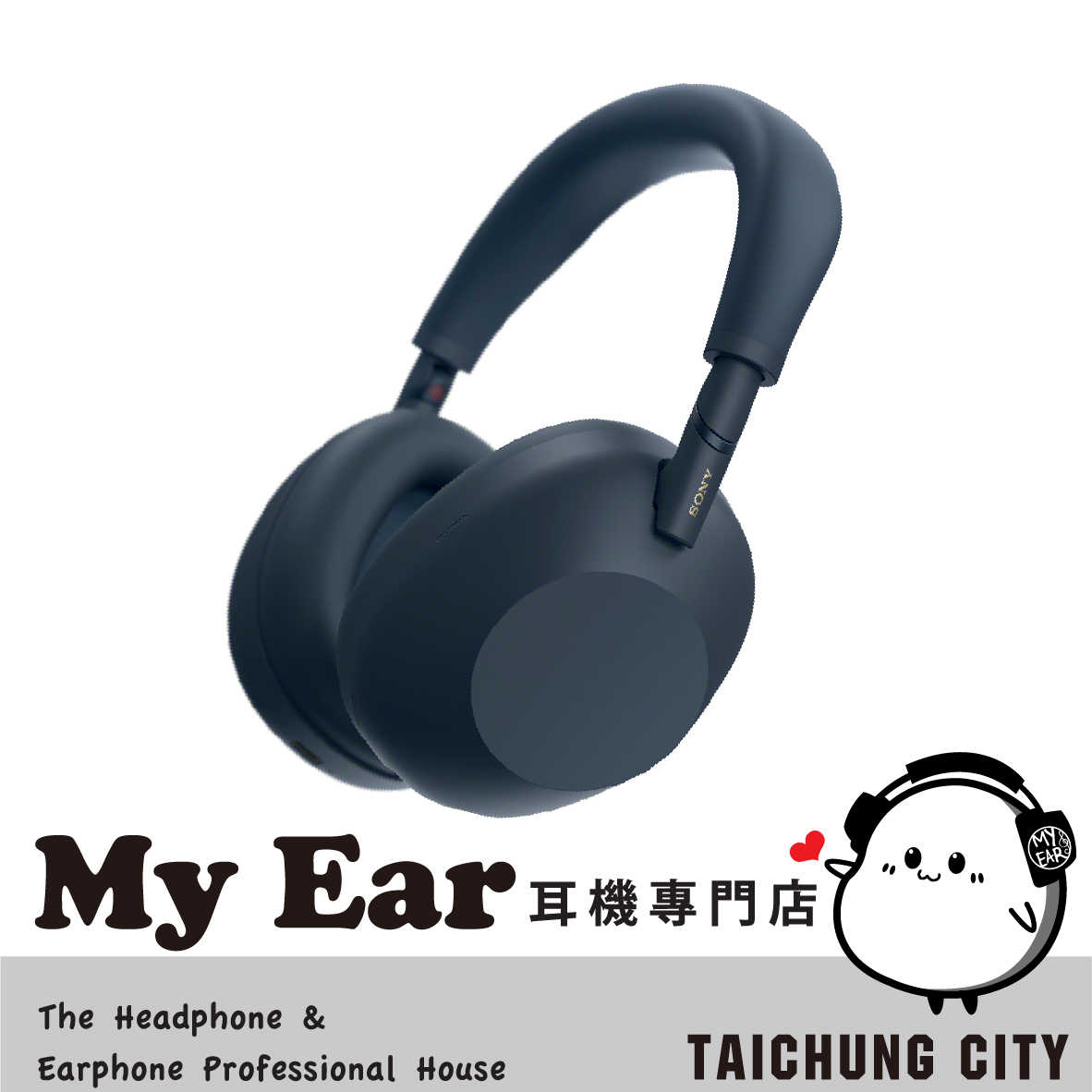 SONY 索尼 WH-1000XM6 深夜藍 可折疊 藍牙 降噪 耳罩式 耳機 | My Ear 耳機專門店