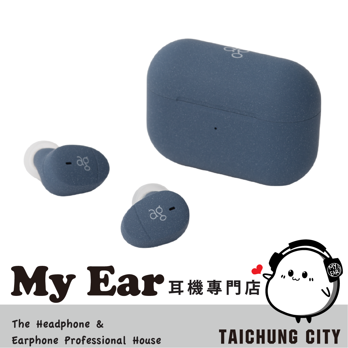 Ag COTSUBU MK2 海軍藍 IPX4 防水 真無線 藍牙5.2 耳機 | My Ear 耳機專門店