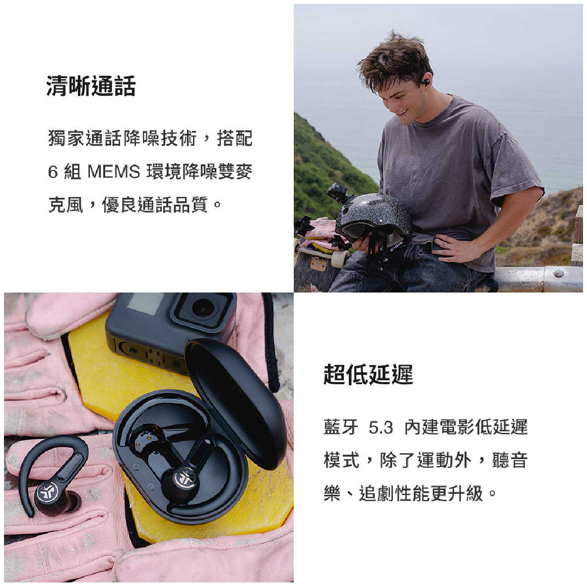 JLab Epic Sport ANC 3 運動 降噪 內建計時器 真無線藍牙耳機  | My Ear 耳機專門店