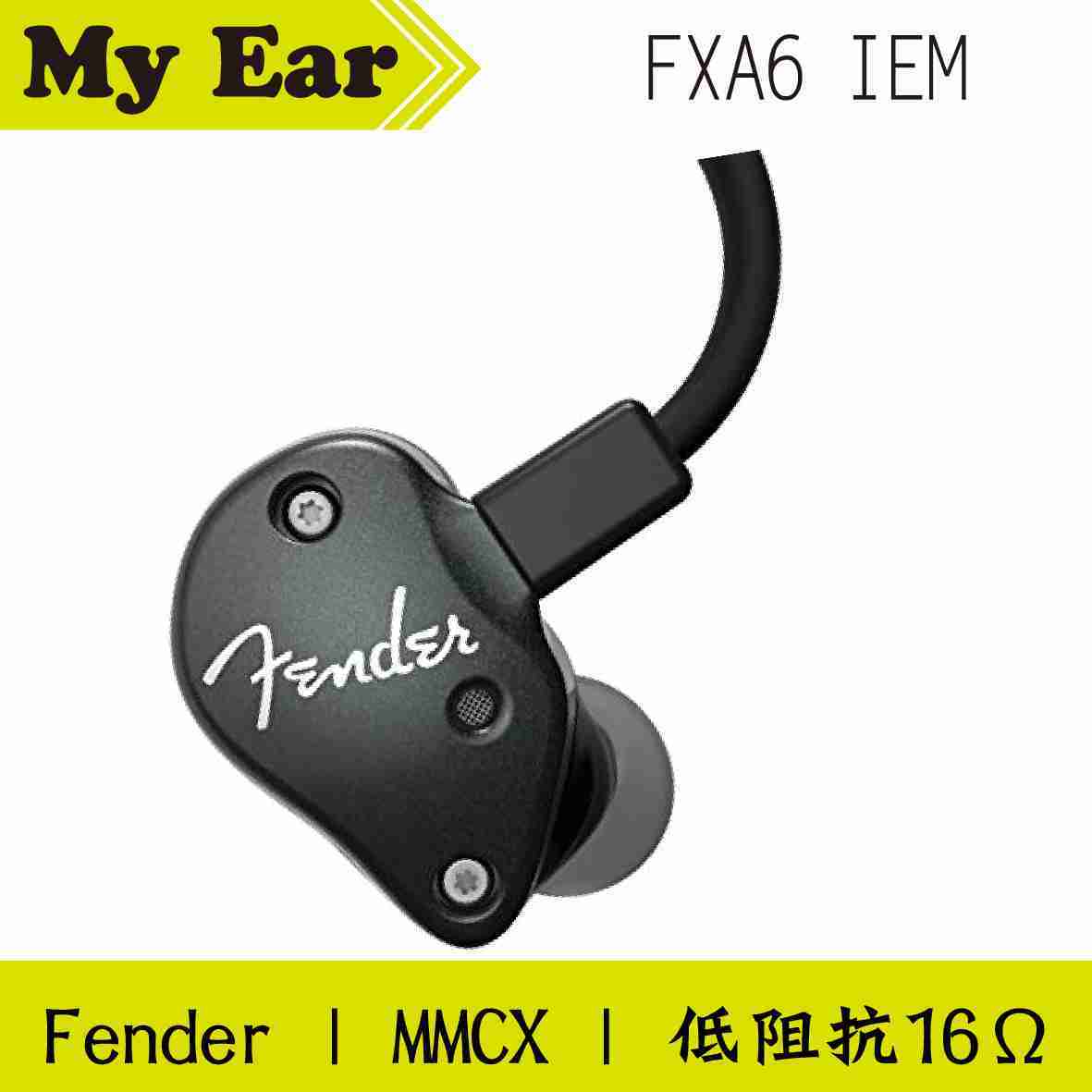 Fender FXA6 IEM 入耳式 監聽級 耳機 黑色 | My Ear耳機專門店