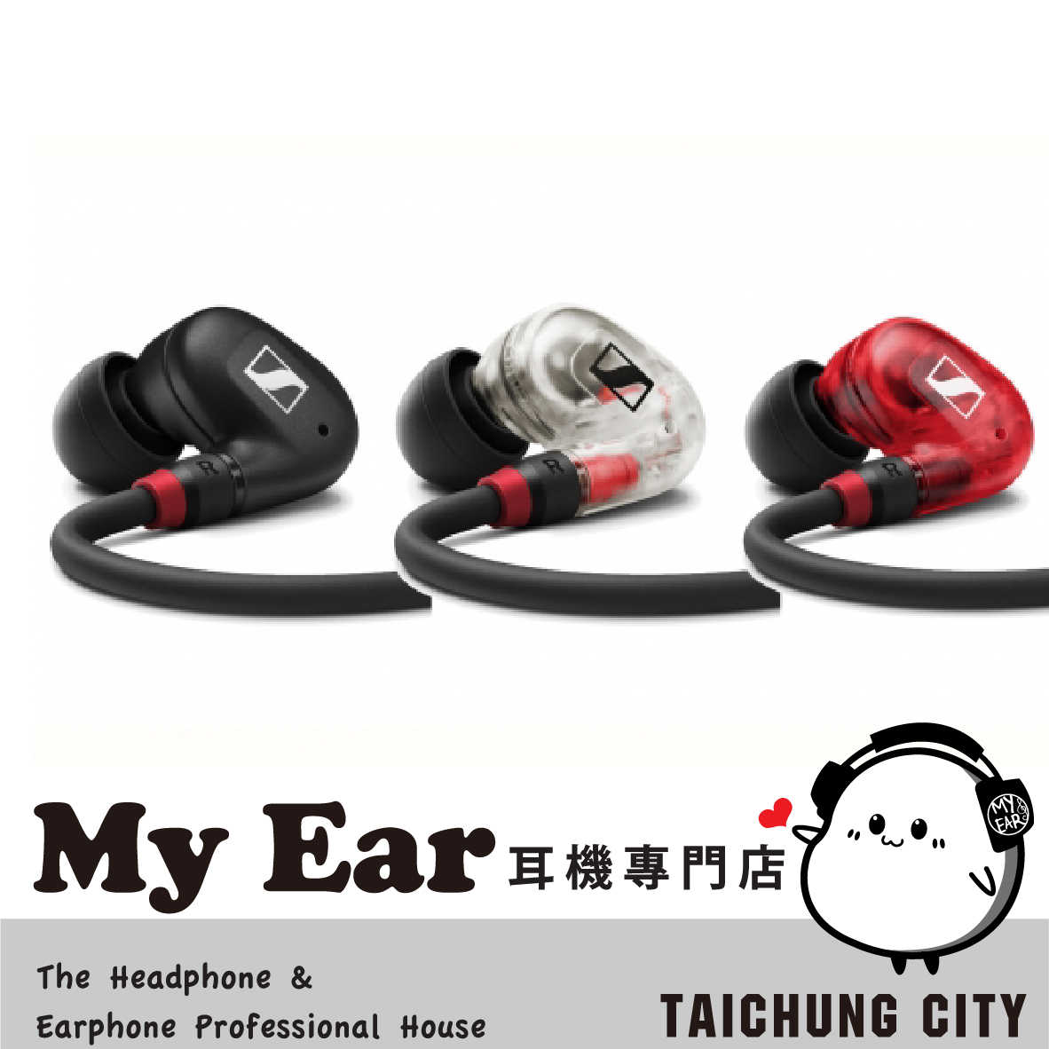 森海塞爾 IE100 Pro 透明 耳道 動圈單體 IE40後繼款 監聽 耳機 | My Ear 耳機專門店