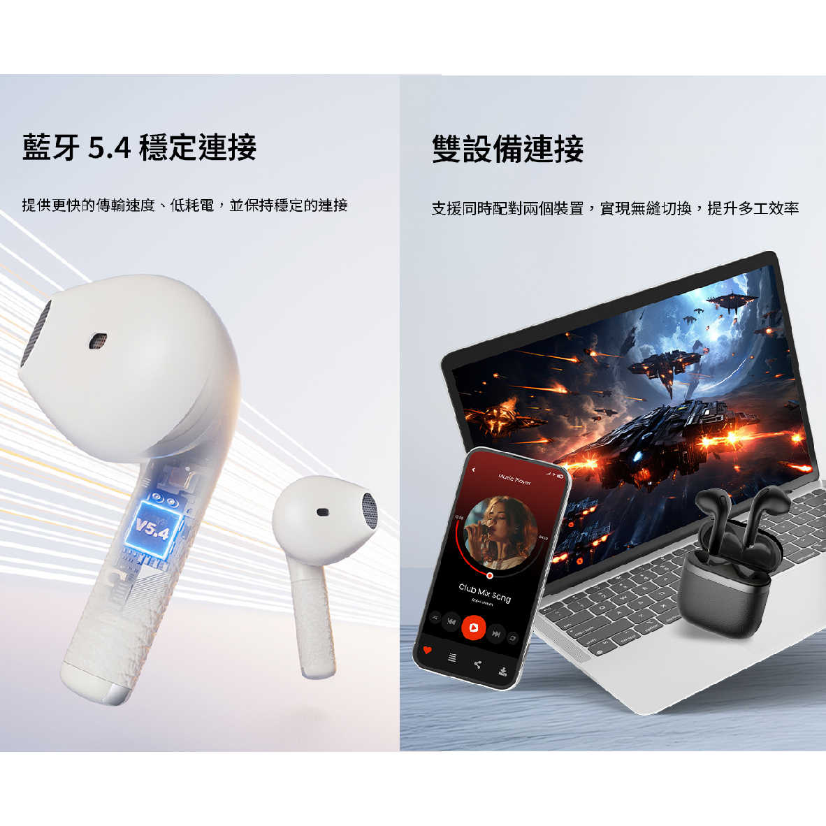 EDIFIER 漫步者 W200T 黑 超低延遲 多點連線 IP54防水 真無線 藍牙耳機 | My Ear 耳機專門店