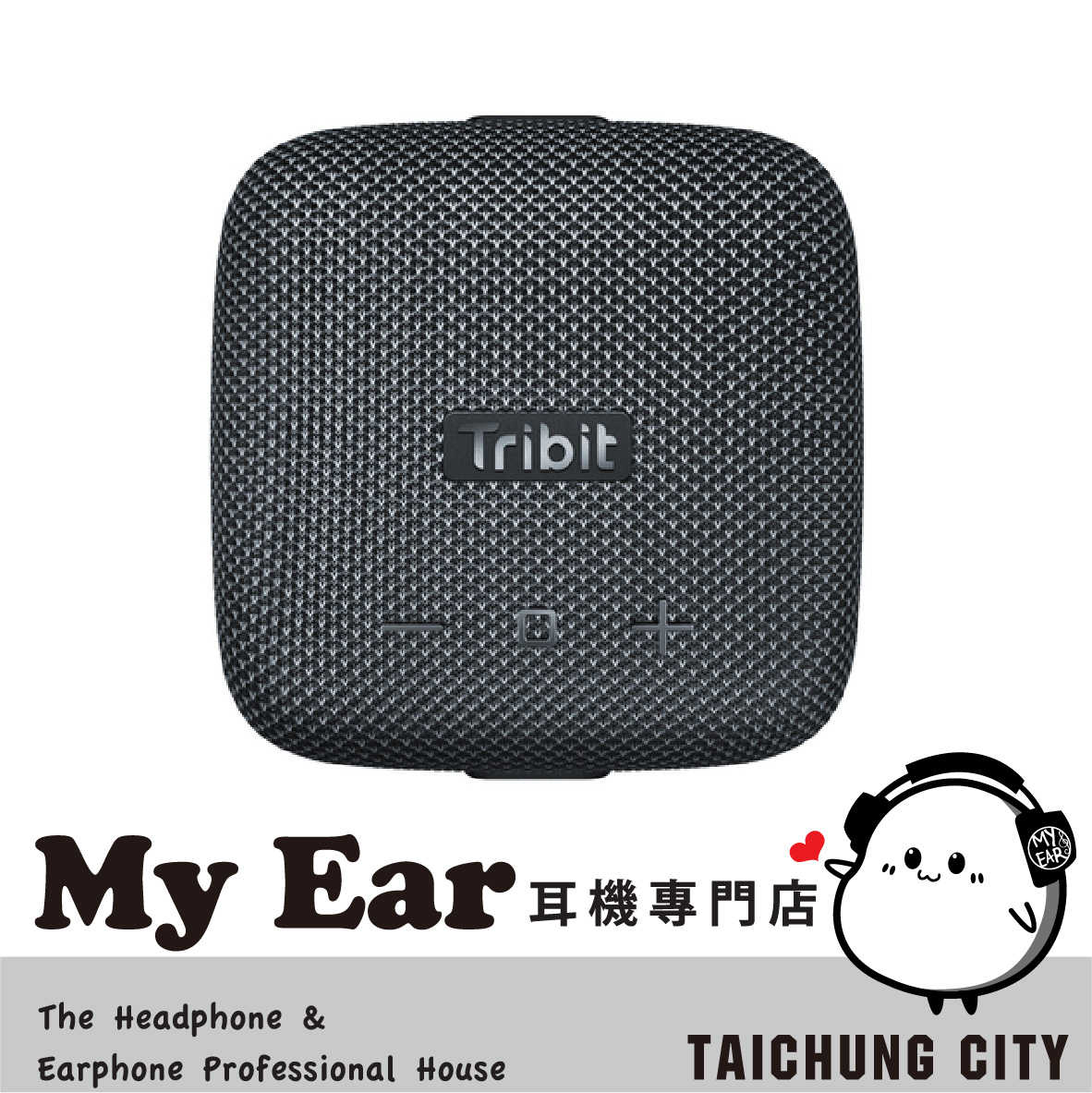 Tribit StormBox Micro 黑色 降噪麥克風 IP67 8hr續航 藍牙喇叭 | My Ear耳機專門店
