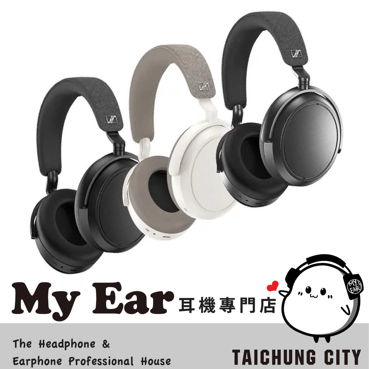 SENNHEISER 森海塞爾 Momentum 4 Wireless 黑 藍芽 耳罩式耳機 | My Ear耳機專門店