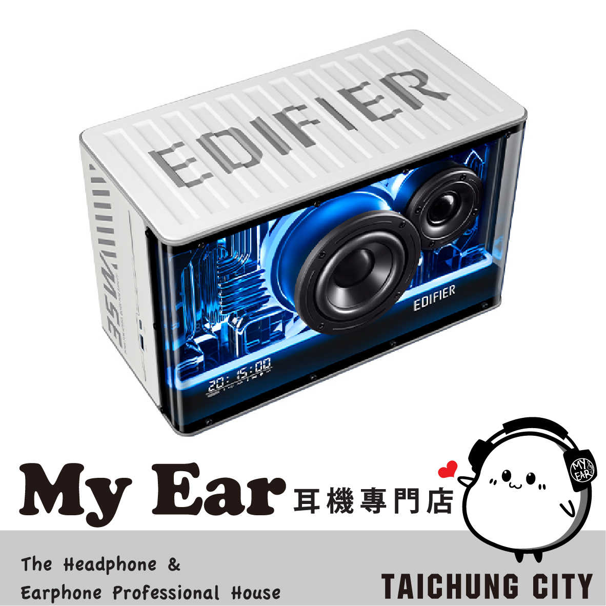 EDIFIER 漫步者 QD35 白色 支援LDAC 雙金標 桌面 藍牙 揚聲器 喇叭 | My Ear 耳機專門店