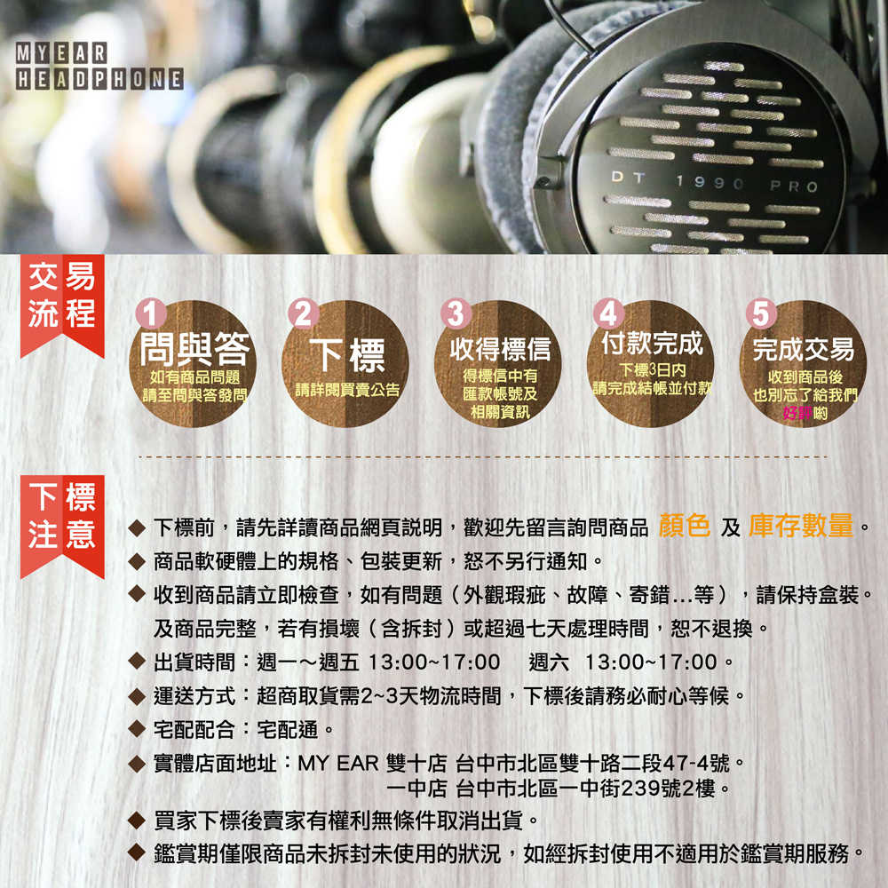 SENNHEISER 森海塞爾 HD560S 耳罩式開放式耳機 HD 560S | My Ear 耳機專門店