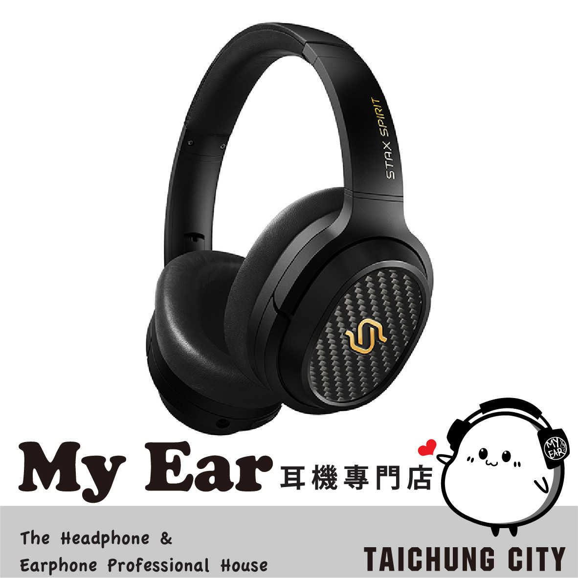 Edifier 漫步者 S3 高續航 通話降噪 Hi-Fi 藍牙5.2 耳罩式耳機 | My Ear耳機專門店