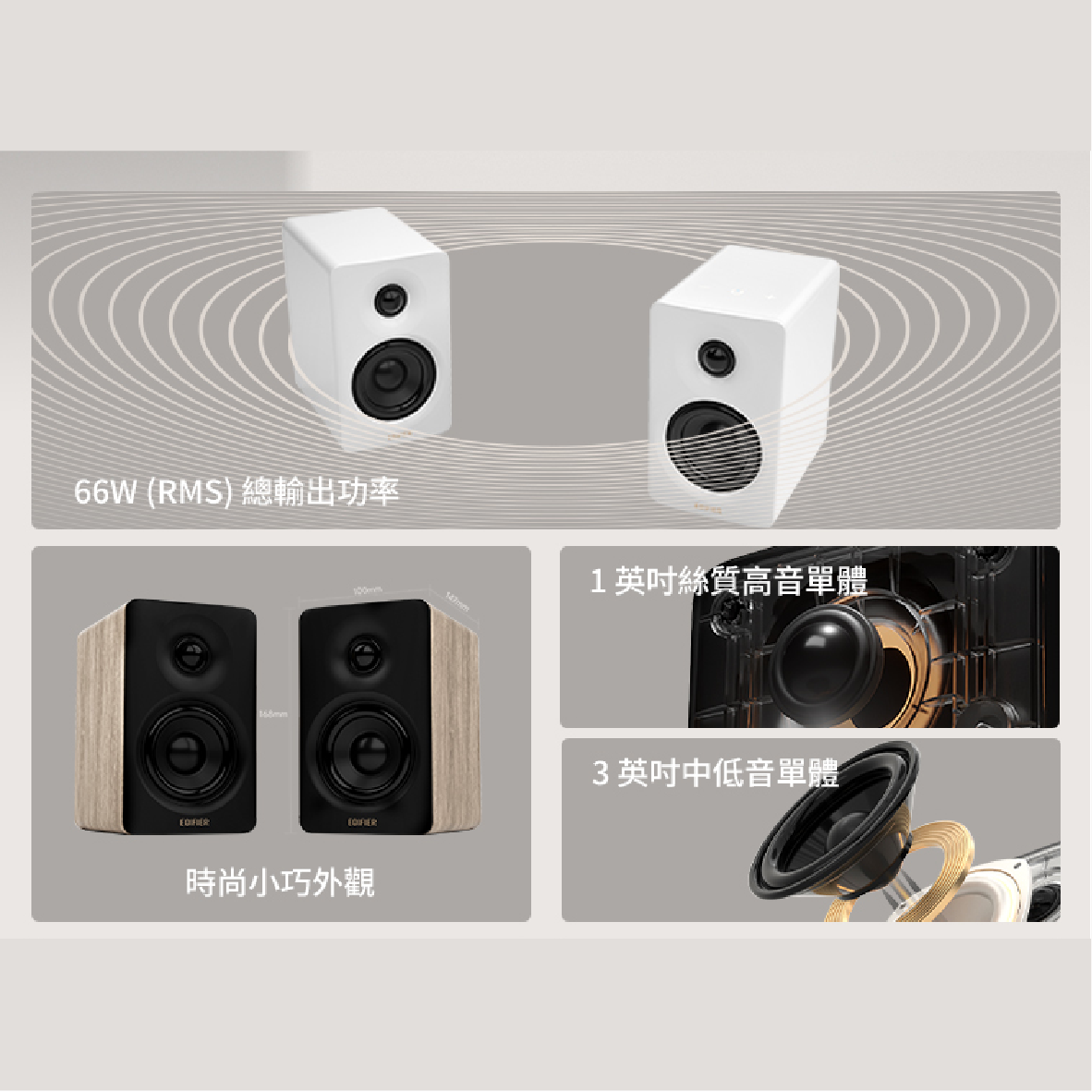 EDIFIER 漫步者 M60 橡木棕 雙金標 Hi-Res 附喇叭支架 藍牙喇叭 | My Ear 耳機專門店