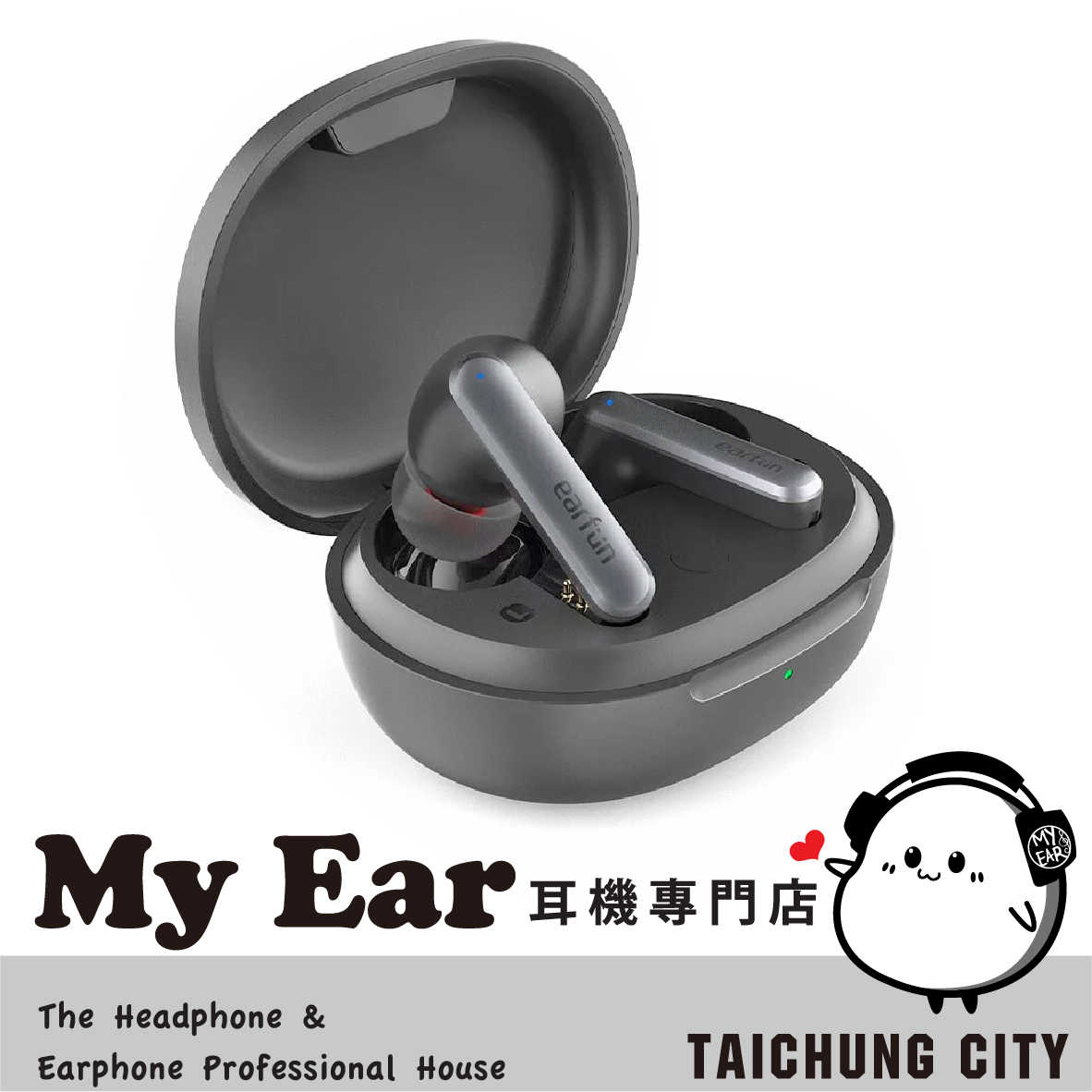 EarFun Air S 主動降噪 通透模式 App客製化 IPX5 真無線 藍牙耳機 | My Ear 耳機專門店