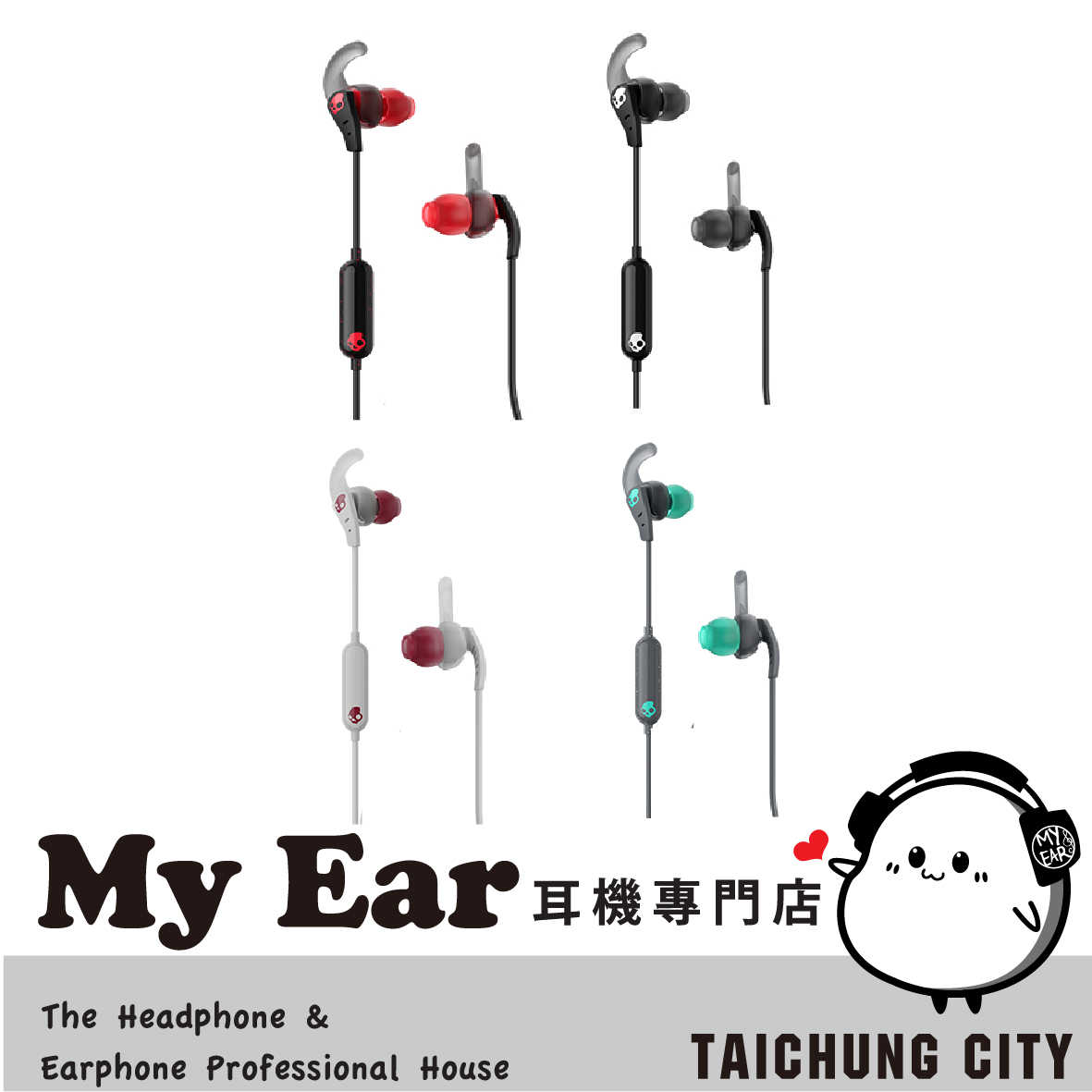 Skullcandy 骷髏糖 SET 紅黑 有線 IPX4 入耳式 運動 耳機  | My Ear 耳機專門店