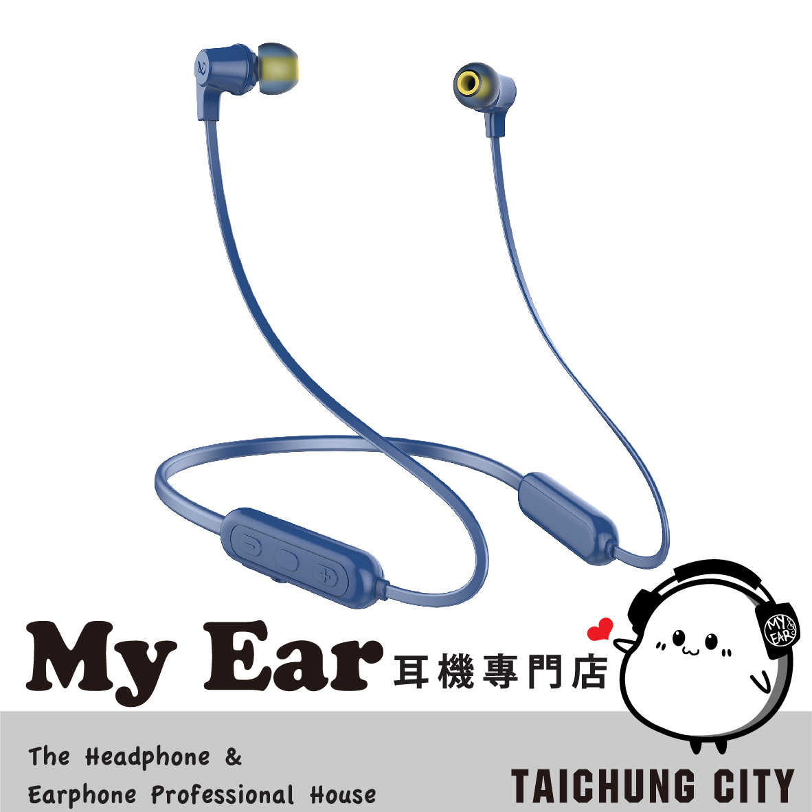 Infinity TRANZ 300 藍色 磁性線纜 7hr續航 IPX5 無線 藍牙耳機 | My Ear 耳機專門店