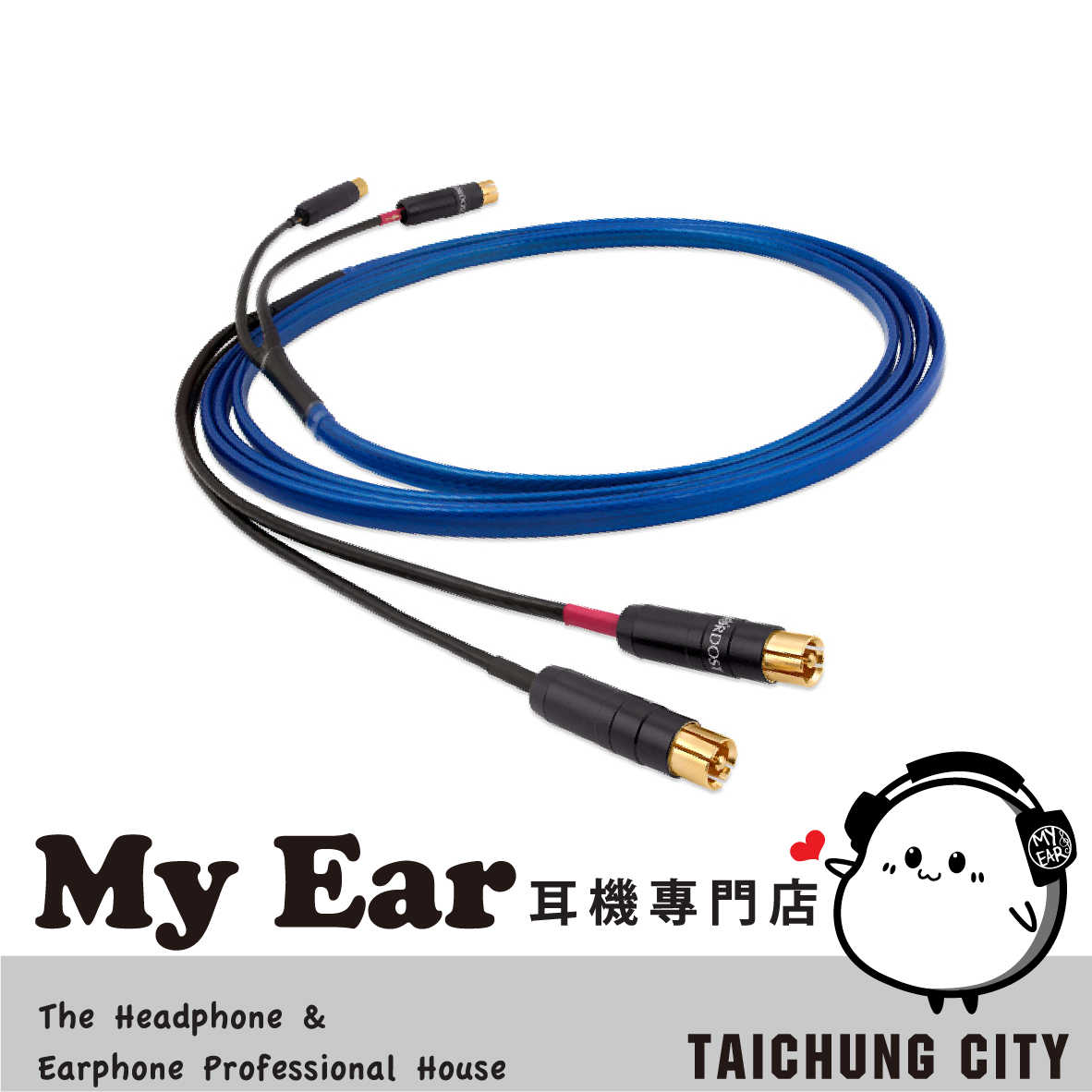 Nordost Blue Heaven 單對/雙對 雙超低音線 3m 重低音 訊號線 | My Ear 耳機專門店