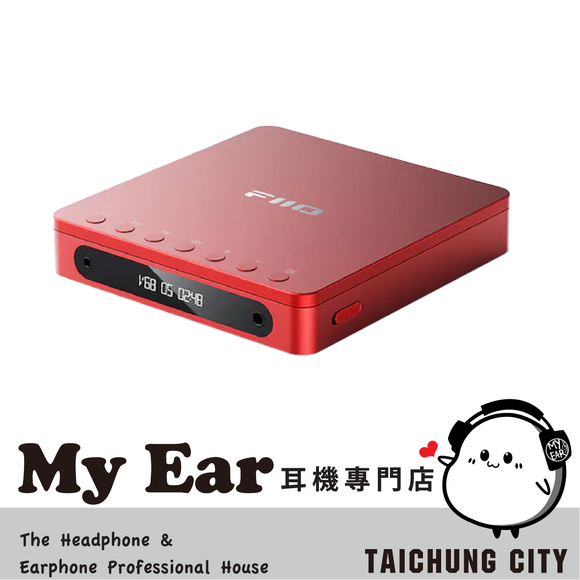 FiiO DM13 紅色 旗艦 DAC 光纖 同軸輸出 隨身CD播放器 | My Ear 耳機專門店
