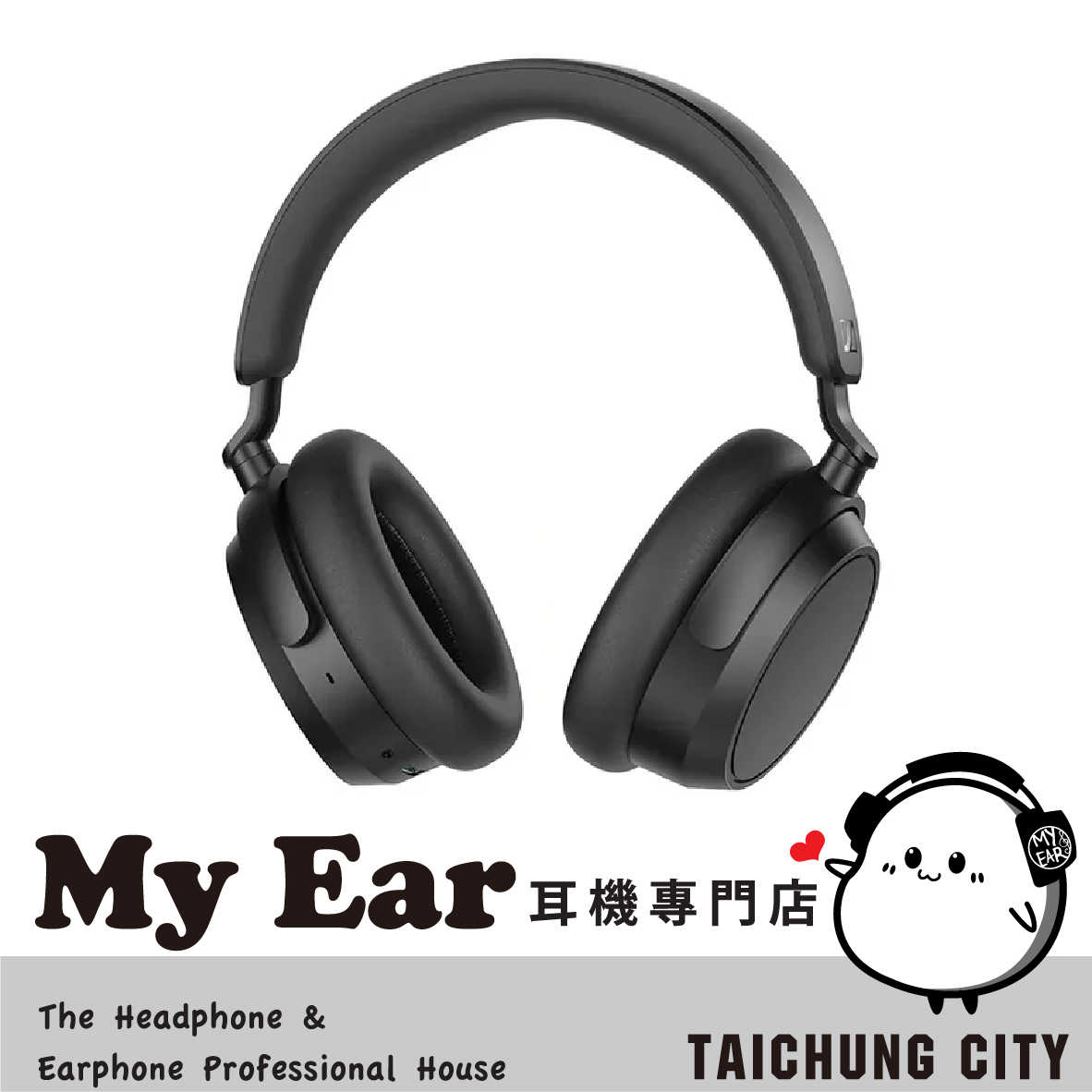 SENNHEISER Accentum Plus Wireless 降噪 藍牙 耳罩式耳機 | My Ear 耳機專門店