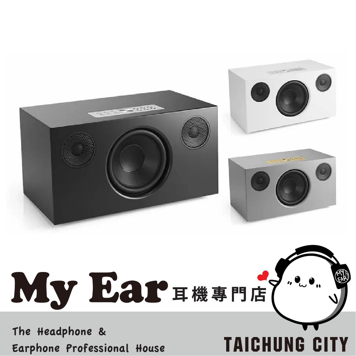Audio Pro C10 MKII 支援 AirPlay WiFi連線 無線藍芽喇叭 | My Ear 耳機專門店
