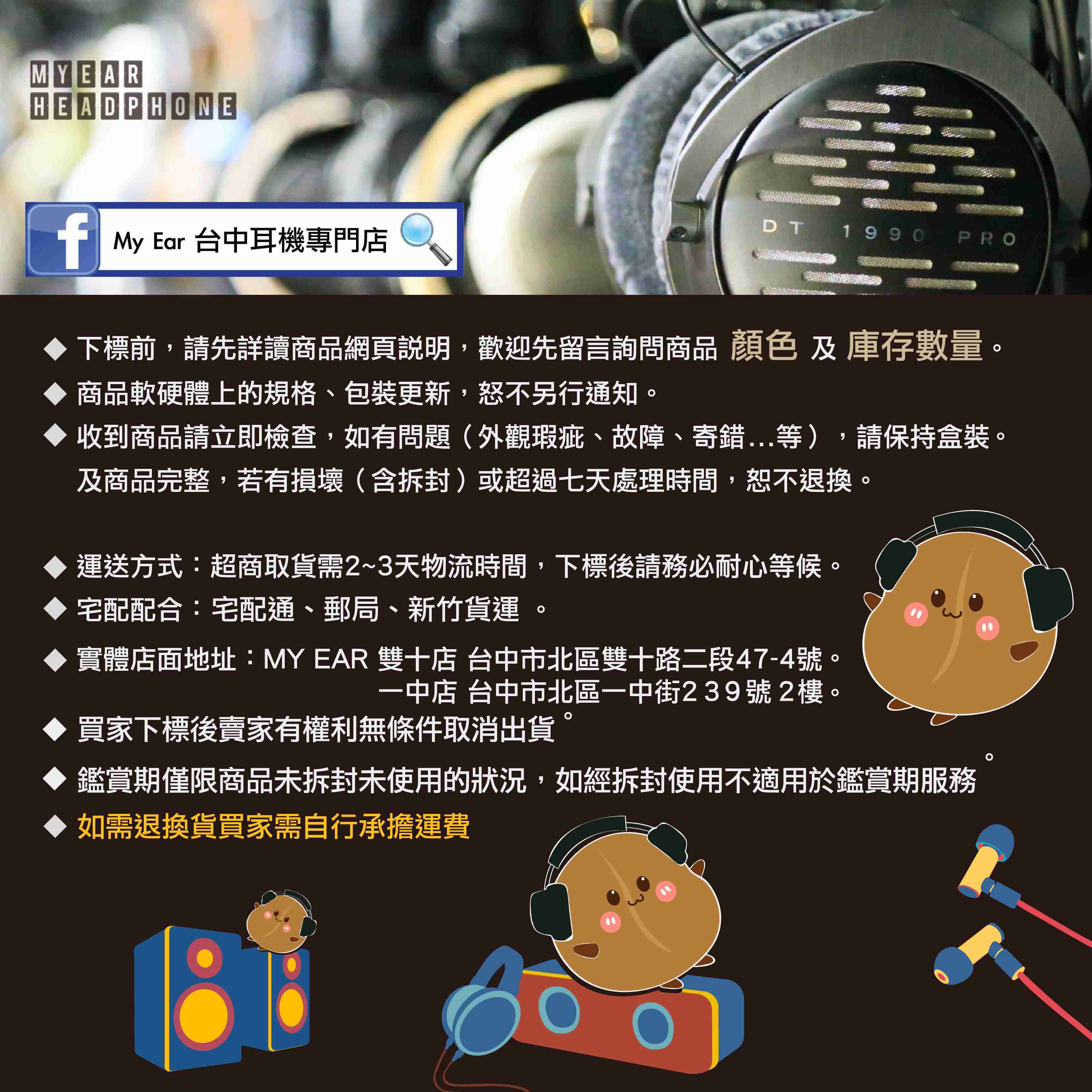 GRADO SR60x 4芯編織纜線 減壓頭帶 44mm單體 開放式 耳罩式 耳機 | My Ear耳機專門店