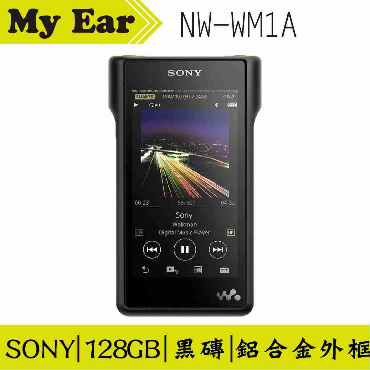 SONY NW-WM1A 次旗艦 鋁合金外殼 高解析 隨身 數位 播放器 ｜My Ear 耳機專門店