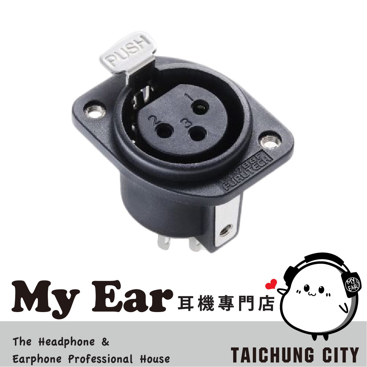 FURUTECH 古河 FT-786F(R) XLR 鍍銠 母座 | My Ear 耳機專門店