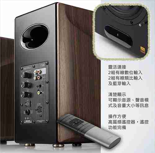 EDIFIER 漫步者S2000MKIII 雙DSP 主動式 喇叭 | My Ear 耳機專門店