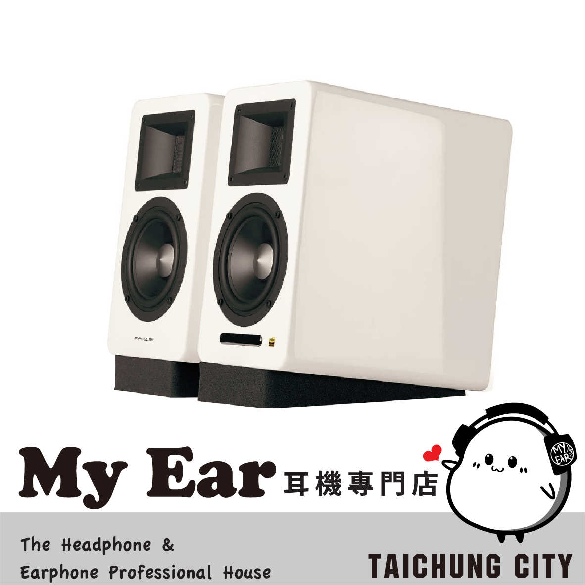 EDIFIER AIRPULSE A100 Plus 白『送WiiM Mini』喇叭 | My Ear 耳機專門店