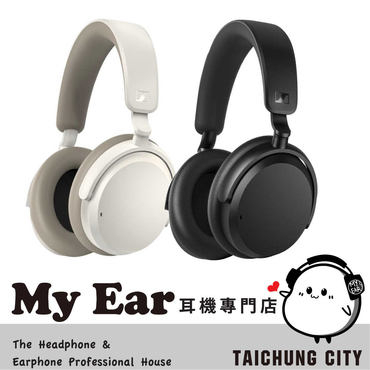 Sennheiser 森海塞爾 ACCENTUM 混合主動降噪 透明模式 無線藍牙耳機 | My Ear 耳機專門店