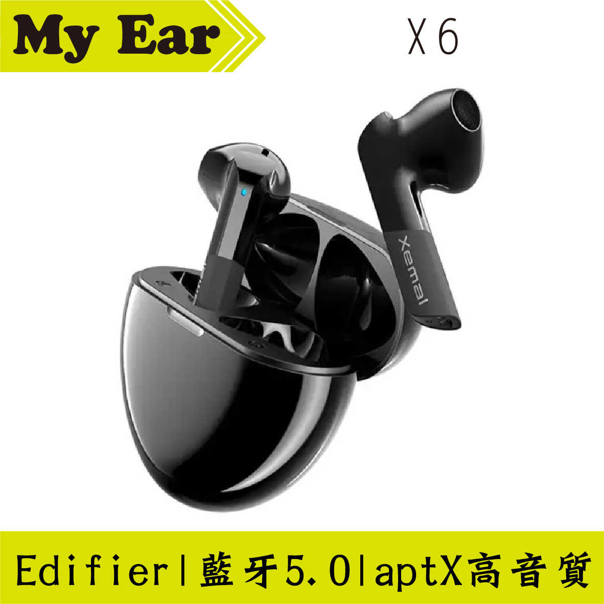 Edifier 漫步者 X6 黑 藍牙5.0 通話降噪 無線藍芽耳機 | My Ear 耳機專門店