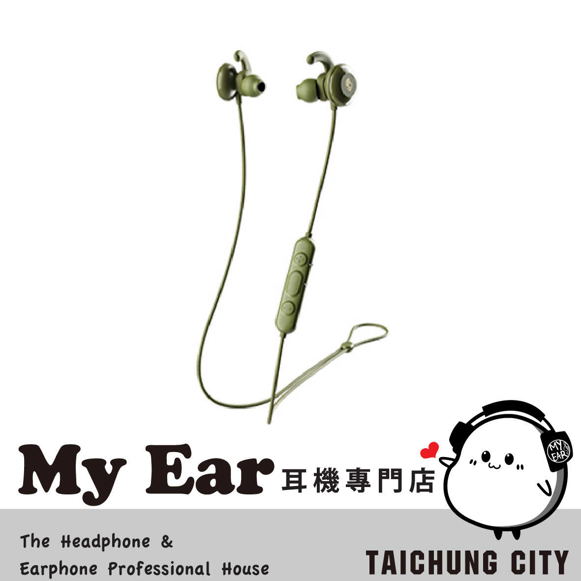Skullcandy 骷髏糖 Method Active 綠 藍芽 IPX7 運動 耳機 | My Ear 耳機專門店