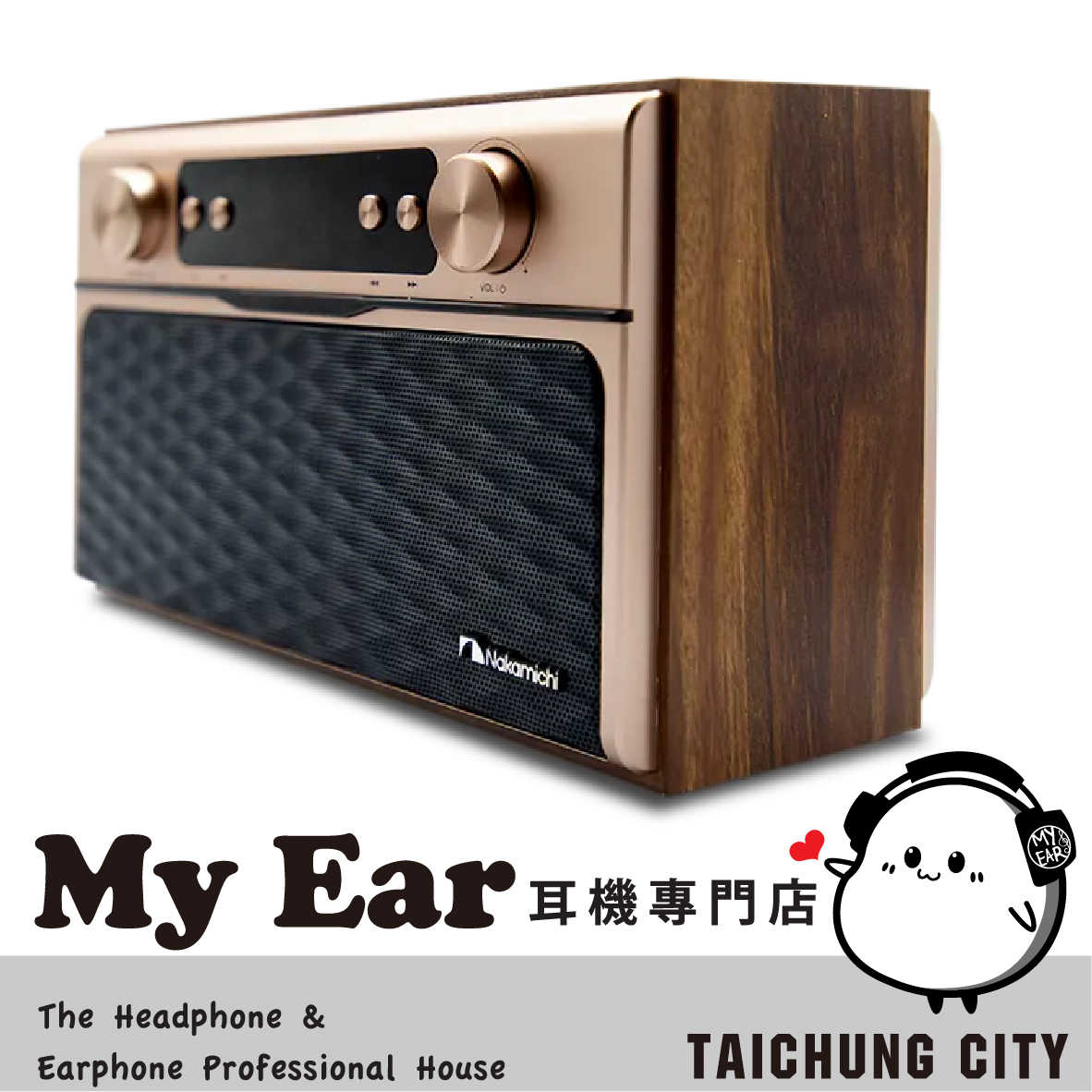 Nakamichi Soundbox Pro 收音機 藍牙5.0 LED顯示屏 揚聲器 | My Ear 耳機專門店