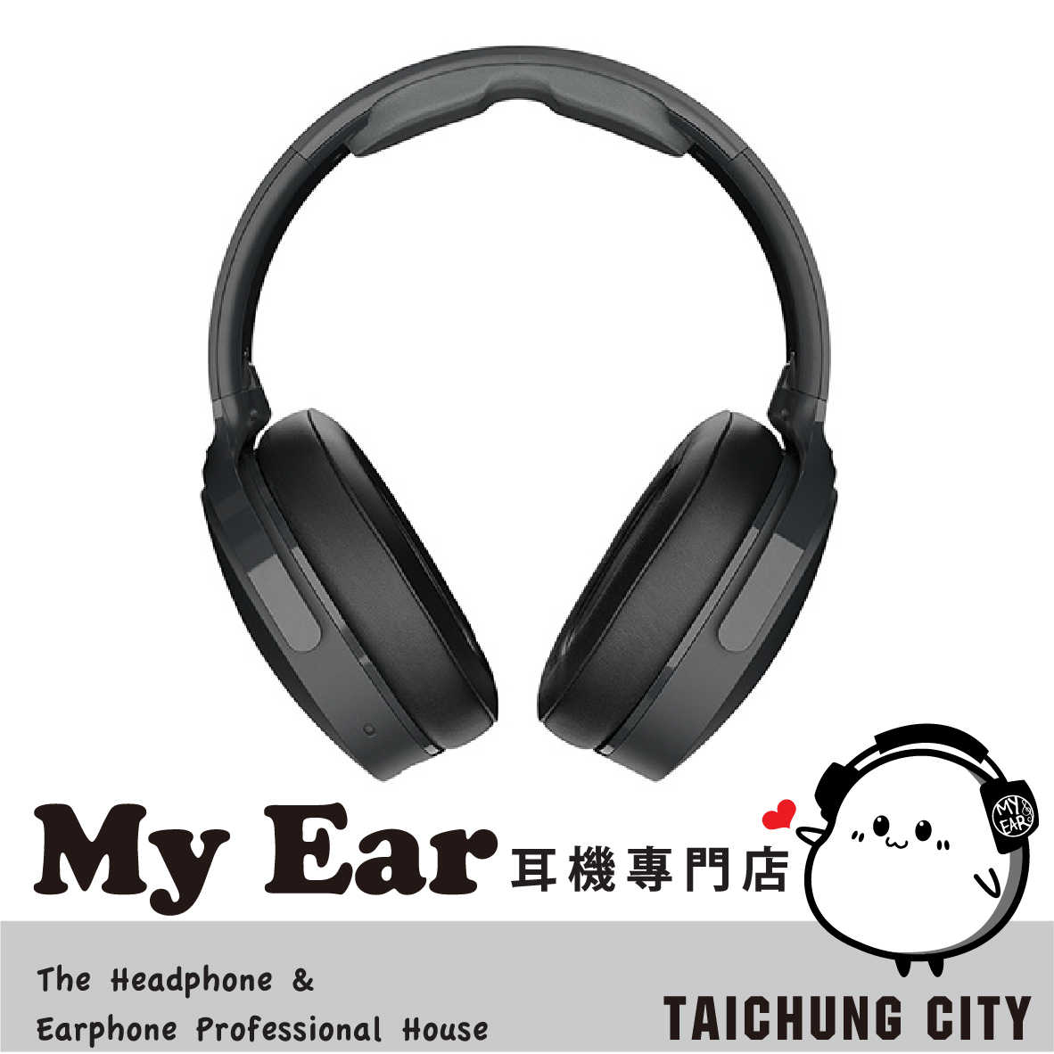 SkullCandy 骷髏糖 Hesh ANC 黑色 無線 可折疊 耳罩式 藍牙 耳機 | My Ear 耳機專門店