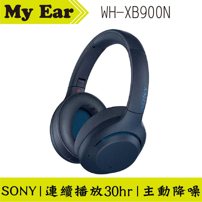 Sony 索尼 WH-XB900N 黑色 藍芽 耳機 降噪 30Hrs | My Ear 耳機專門店