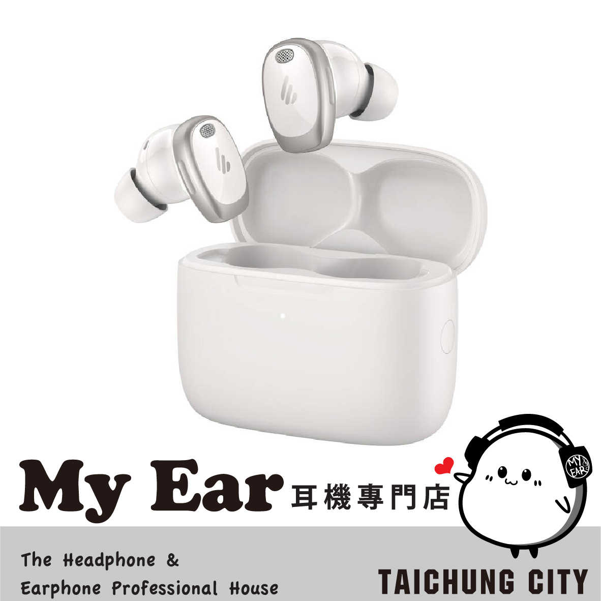 EDIFIER 漫步者 Neodots 沙月白 IP55防塵防水 降噪 真無線 藍牙耳機 | My Ear 耳機專門店