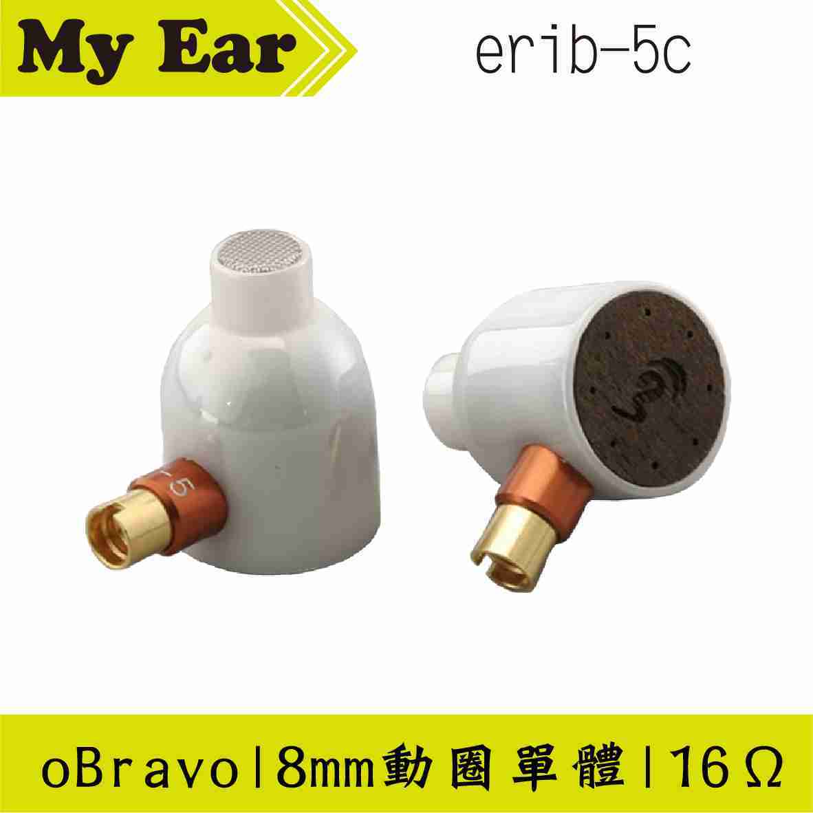 oBravo erib-5c 平面振膜 高音 耳道式耳機 | My Ear耳機專門店