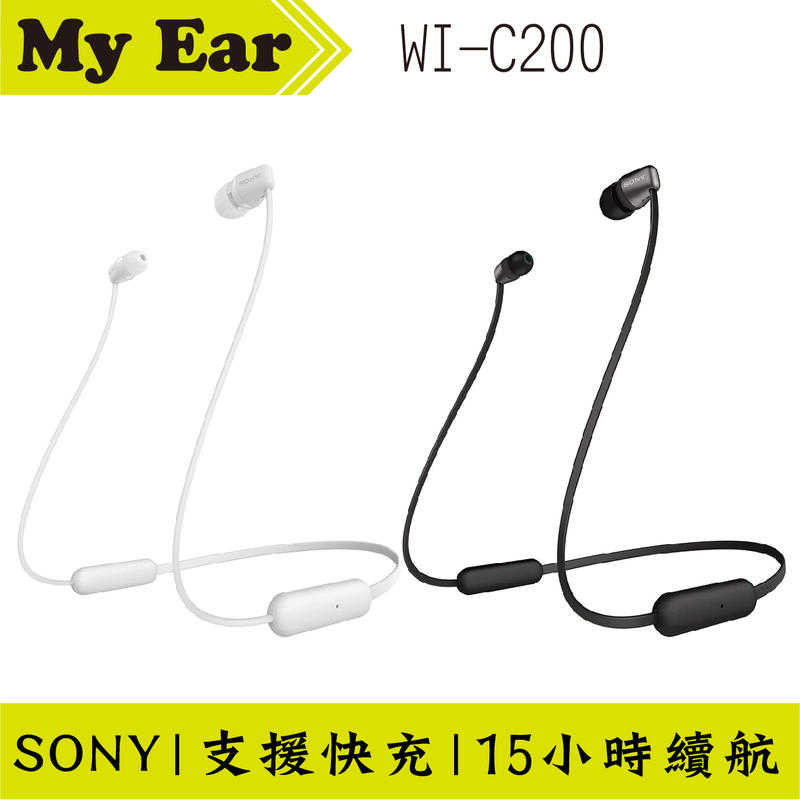 SONY WI-C200 藍芽 耳機 雙色 續航15小時 支援快充  | My Ear 耳機專門店