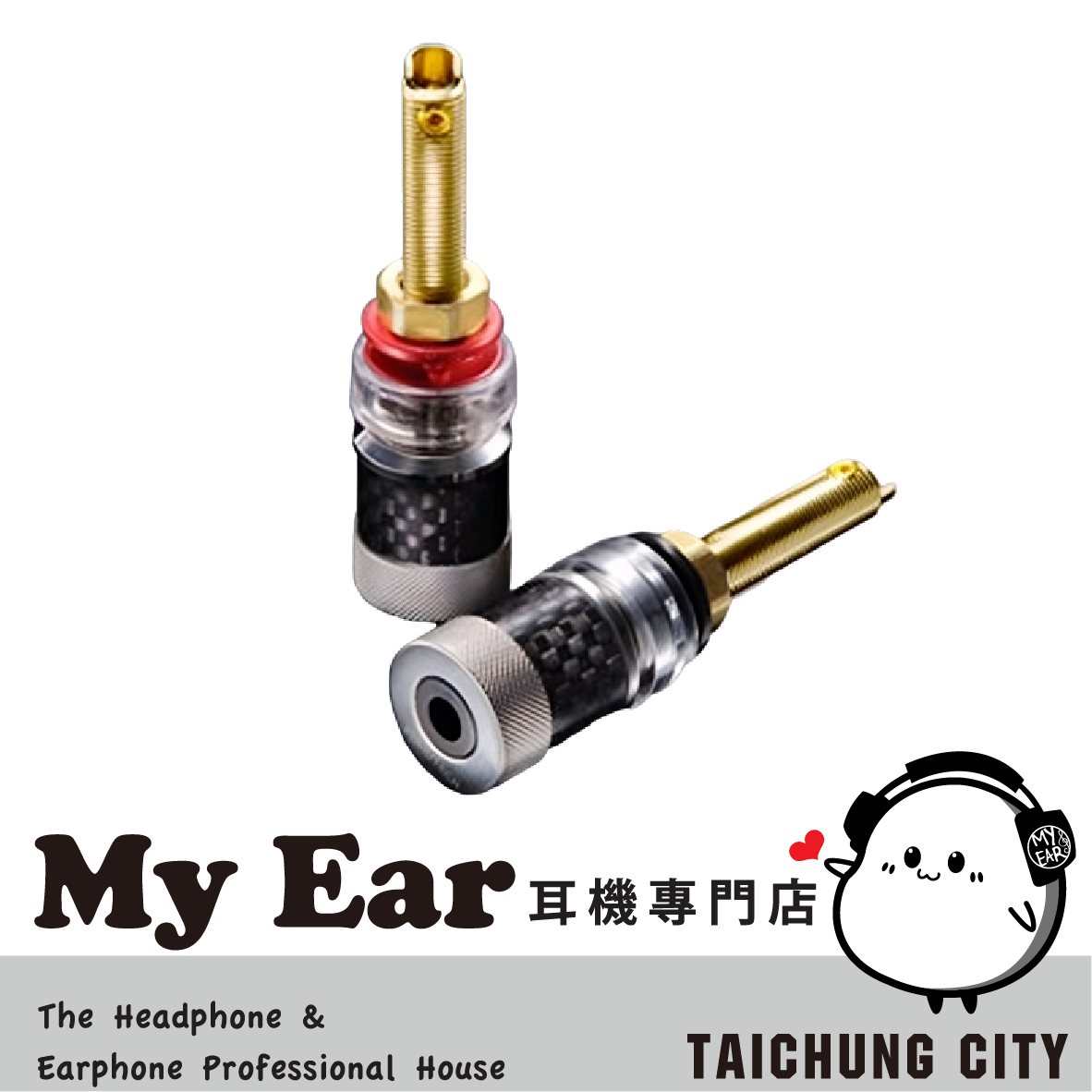 FURUTECH 古河 FT-806(G) 碳纖維 鍍金 音響 端子座 | My Ear 耳機專門店