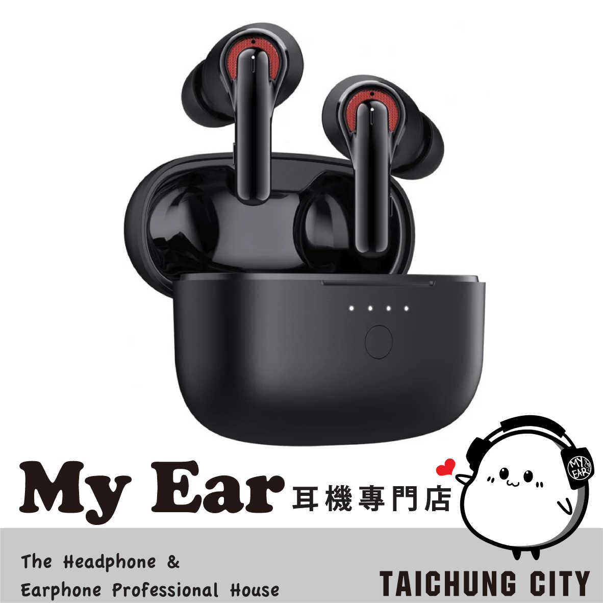 Tribit Flybuds C1 黑色 通話降噪 50hr續航 IPX5 真無線 藍牙耳機 | My Ear耳機專門店