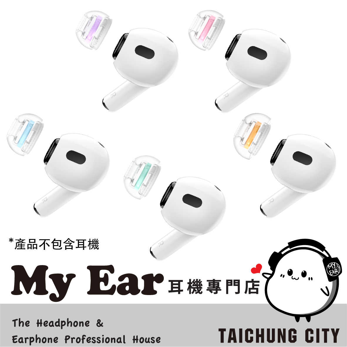 SpinFit SuperFine SS 適用Airpods Pro CP1025 矽膠耳塞 | My Ear耳機專門店